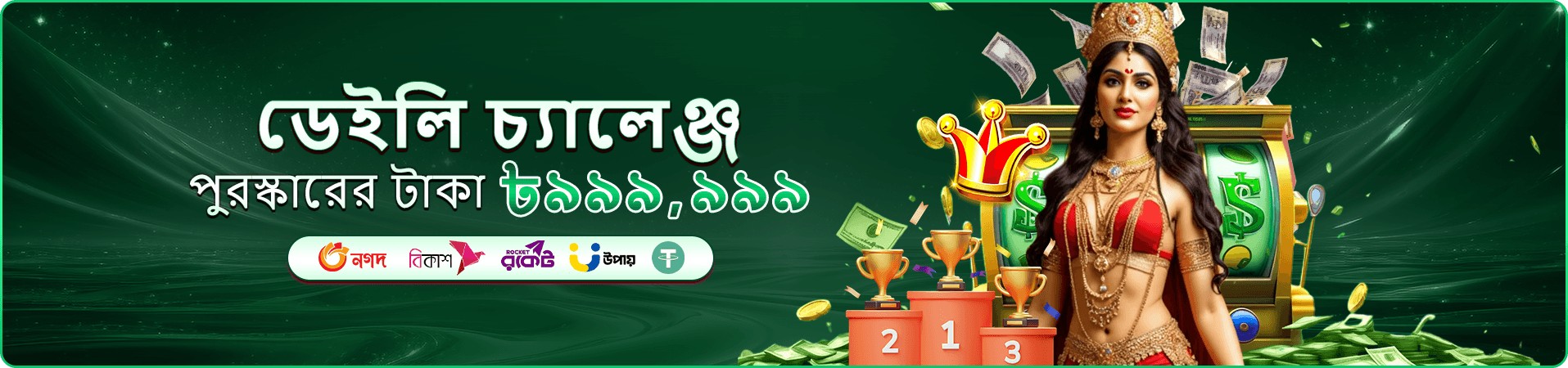 alexish ফিশিং গেমস
