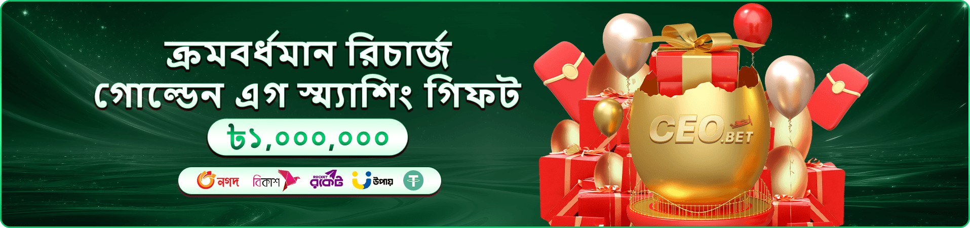 alexish মোবাইল অ্যাপ