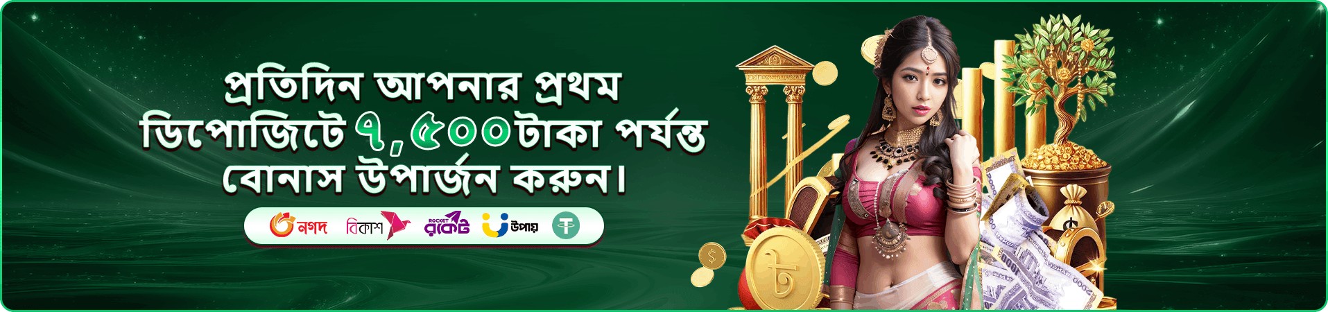 alexish মোবাইল অ্যাপ ইন্টারফেস